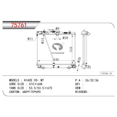 For TOYOTA HIACE