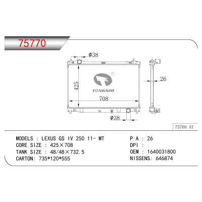 For TOYOTA LEXUS GZ250 OEM:16400-31800/1640031800