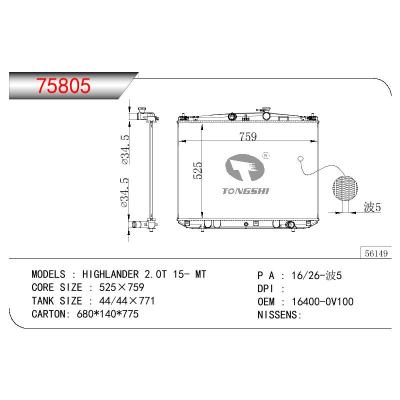 For TOYOTA HIGHLANDER 2.0T OEM:16400-0V100/164000V100