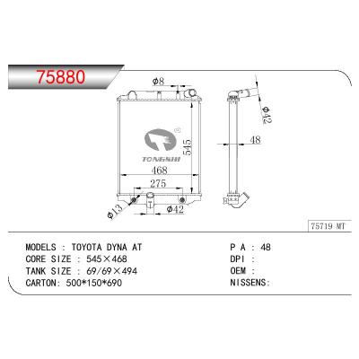 For TOYOTA TOYOTA DYNA