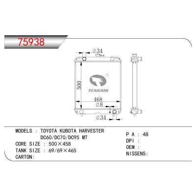 For TOYOTA TOYOTA KUBOTA HARVESTER DC60/DC70/DC95