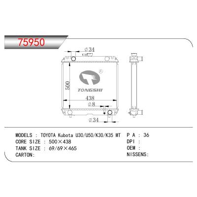 For TOYOTA TOYOTA KUBOTA U30/U50/K30/K35