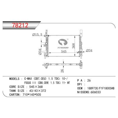 For FORD C-MAX (CB7，CEU)  1.5 TDCI 10-/FOCUS III (CB8，CEW)1.5 TDCI OEM:1889730/F1F18005HB