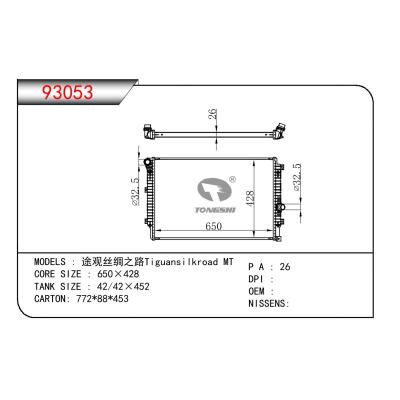 For VOLKSWAGEN TIGUANS I LKROAD