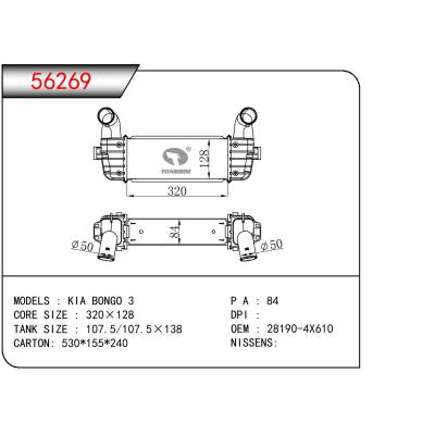 For KIA KIA BONGO 3 OEM:28190-4X610/281904X610