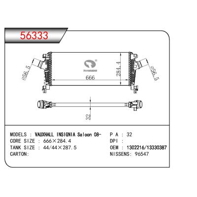 For GN DODGE VAUXHALL INSIGNIA SALOON 08-/OPEL INSIGNIA 1.4 11- OEM:1302216/13330387