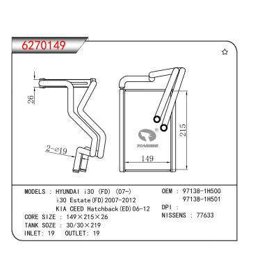 For HYUNDAI HYUNDAI i30 (FD) (07-)/i30 Estate(FD)2007-2012/KIA CEED Hatchback(ED)06-12 OEM:97138-1H500/97138-1H501