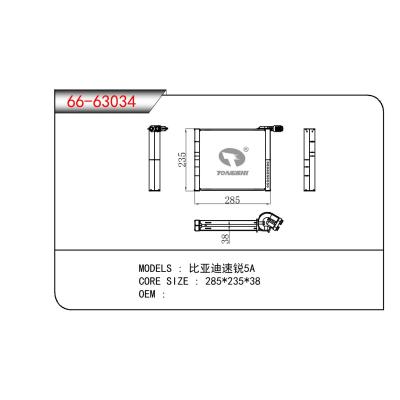 For CHINESE CAR  BYD SHARPS 5A