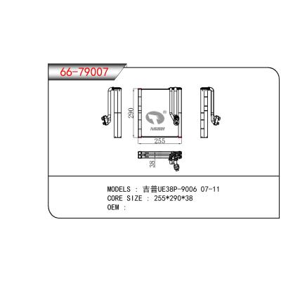 For GM DODGE JEEPUE38P-9006