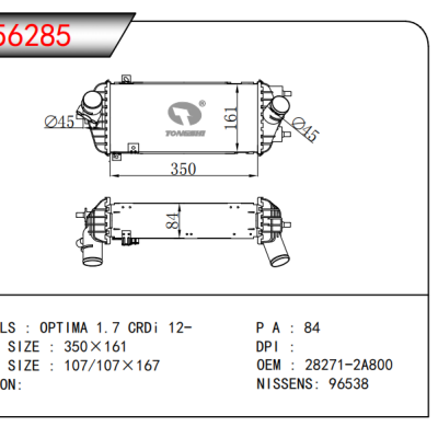 For HYUNDAI i40 CW (VF) 1.7 CRDi 11-/KIA OPTIMA 1.7 CRDi 12- Intercooler OEM : 28271-2A800
