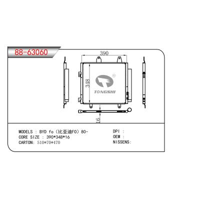 For CHINESE CAR BYD fo（BYD FO）