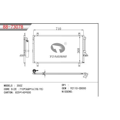 FOR 350Z CONDENSER OEM：92110-CD000