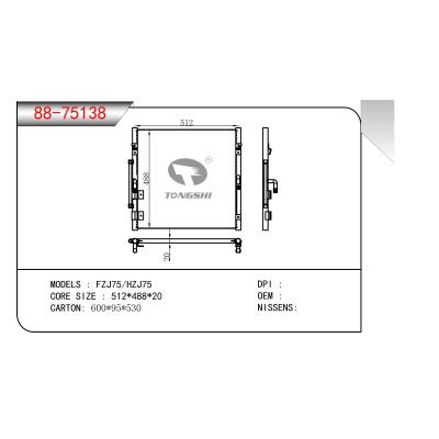 FOR FZJ75/HZJ75 condenser