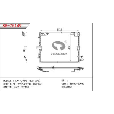 FOR LX470（W/O REAR A/C）COMDENSER OEM：88840-60040