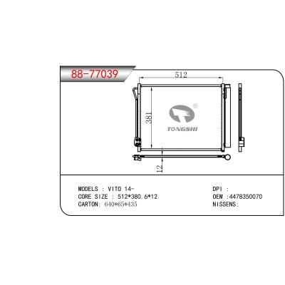 For BENZ VITO OEM:4478350070