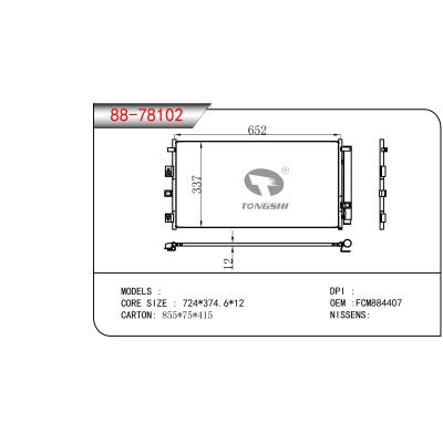 For FORD  OEM:FCM884407