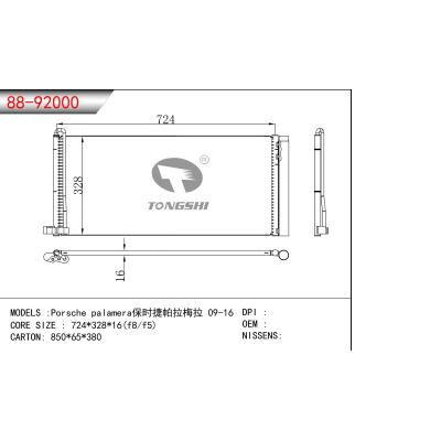 FOR PORSCHE PALAMERA 09-16 CONDENSER 