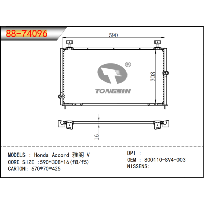 FOR Honda Accord V CONDENSER OEM：800110-SV4-003