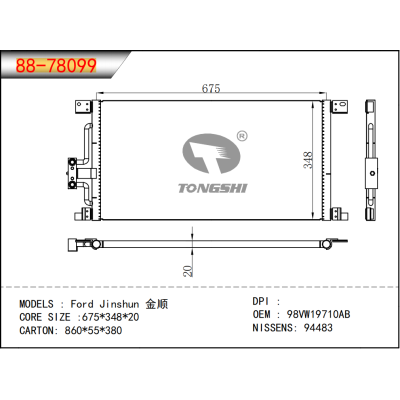 FOR Ford Jinshun CONDENSER OEM : 98VW19710AB