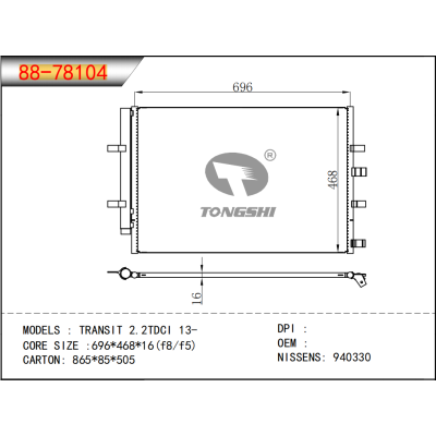 FOR TRANSIT 2.2TDCI 13- CONDENSER