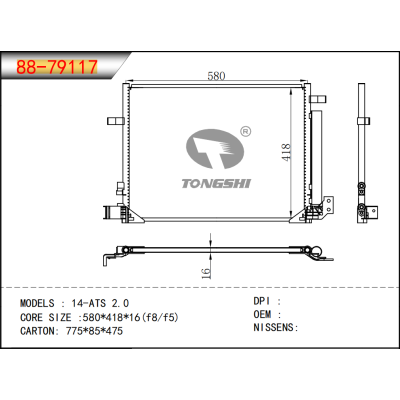 FOR 14-ATS 2.0 CONDENSER 