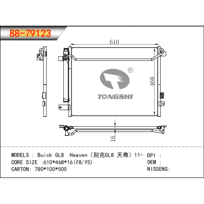 FOR Buick GL8 Heaven 11- CONDENSER