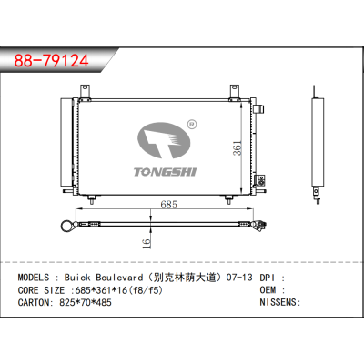 FOR Buick Boulevard 07-13 CONDENSER 