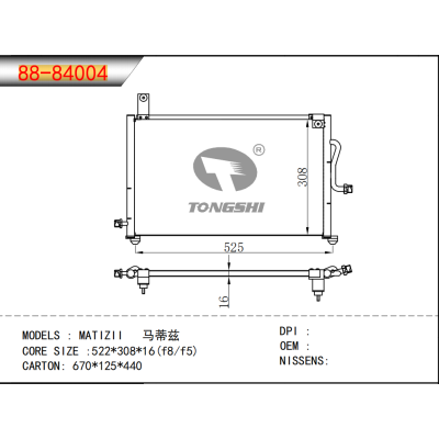 FOR MATIZII CONDENSER