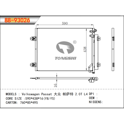 FOR Volkswagen Passat 2.0T L4 CONDENSER 