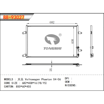 FOR Volkswagen Phaeton 04-06 CONDENSER