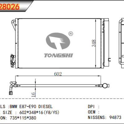 FOR BMW E87-E90 DIESEL CONDENSER