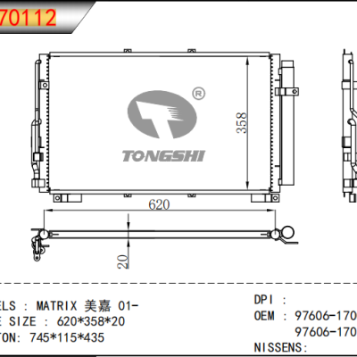 FOR MATRIX 01- CONDENSER OEM : 97606-17000/97606-17001