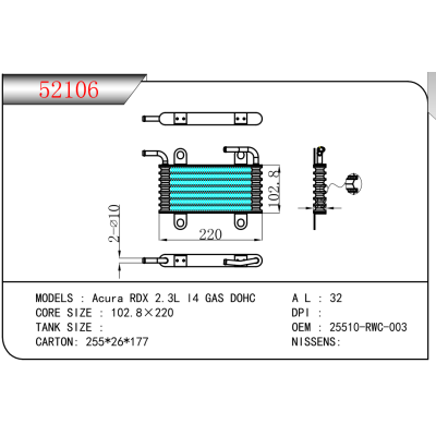 FOR Acura RDX 2.3L l4 GAS DOHC OILCOOLER OEM:25510-RWC-003