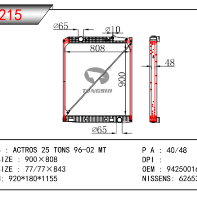 FOR ACTROS 25 TONS 96-02 MT RADIATOR