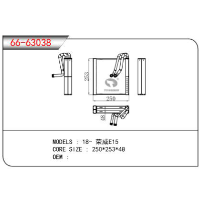 FOR ROEWE E15 18-  EVAPORATOR 