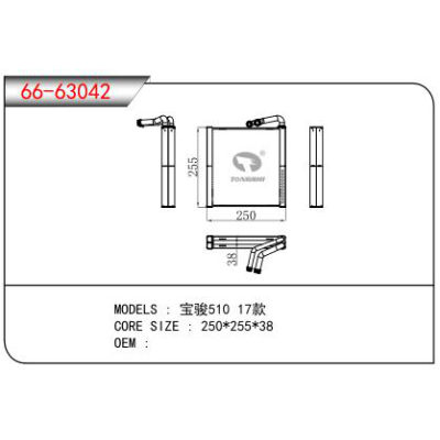 FOR BAO JUN 510 17 EVAPORATOR