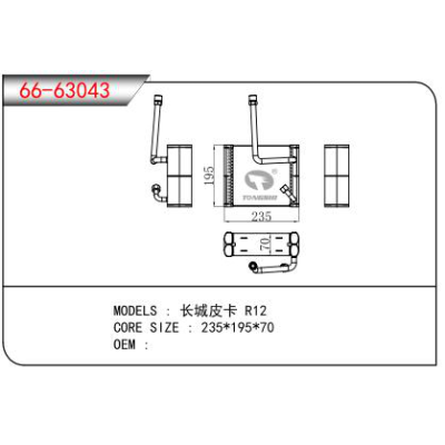 FOR GWM PEAK R12 EVAPORATOR