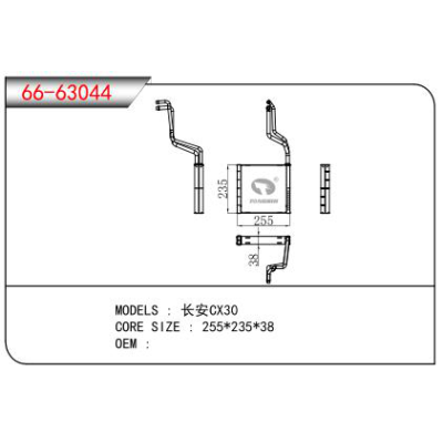 FOR Changan  CX30  EVAPORATOR