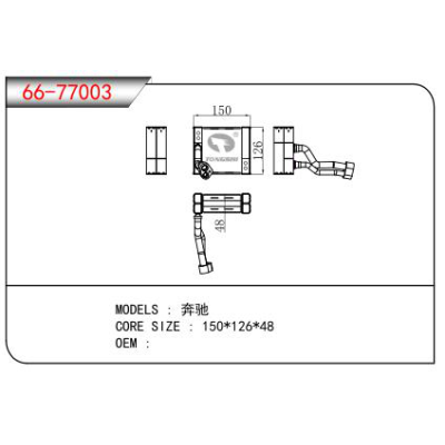 FOR BENZ EVAPORATOR