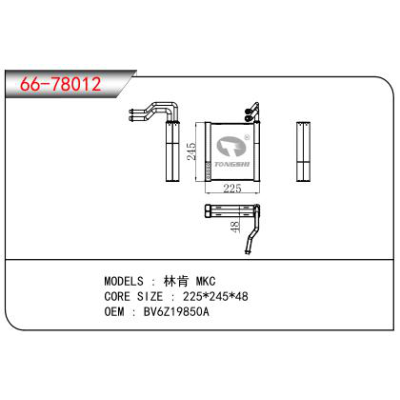 FOR Lincoln MKC EVAPORATOR OEM：BV6Z19850A