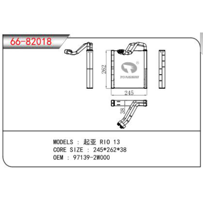 FOR KIA RIO 13 EVAPORATOR