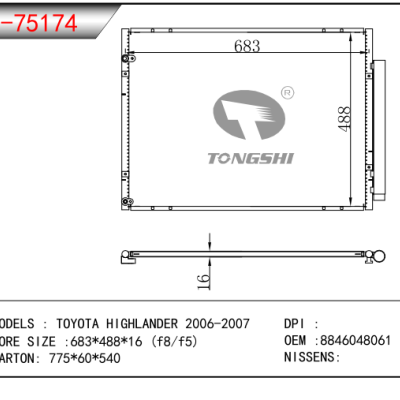 For TOYOTA HIGHLANDER 2006-2007 Condenser OEM： 8846048061