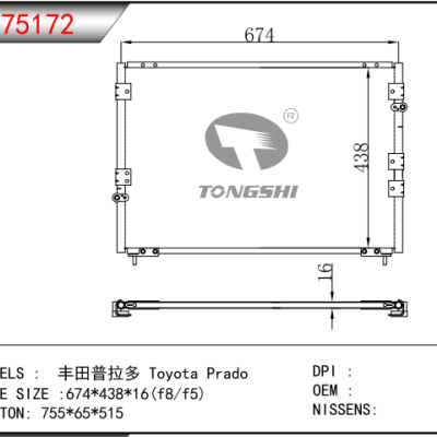 For TOYOTA SCION 05- Condenser