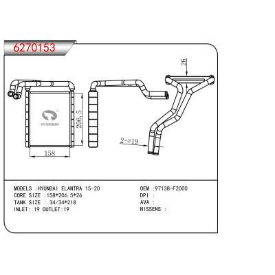 For HYUNDAI ELANTRA 15-20 Heater OEM：97138-F2000