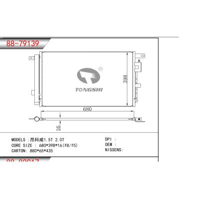 For Envision 1.5T 2.0T Condenser