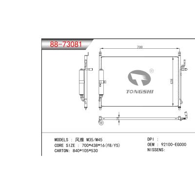 For Fuga M35/M45 Condenser OEM：92100-EG000