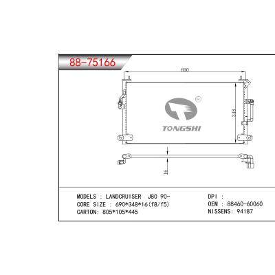 For LANDCRUISER J80 90- Condenser OEM:88460-60060