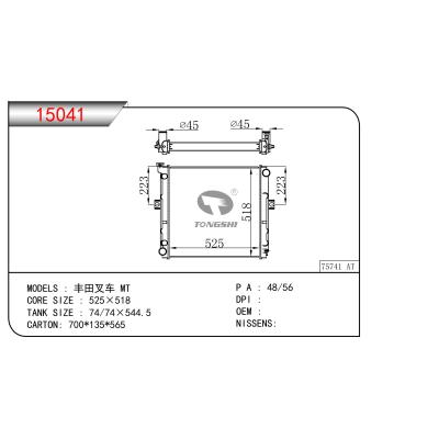 For TOYOTA Forklift Condenser