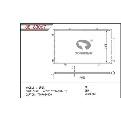 FOR RUISU CONDENSER