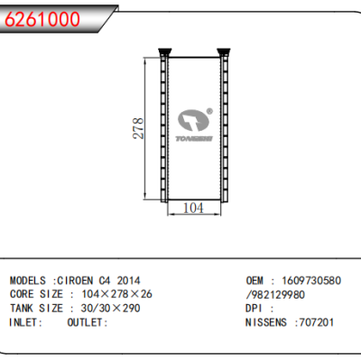 FOR CIROEN C4 2014 HEATER